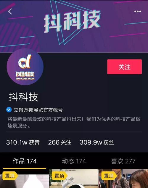 抖音如何快速涨到1000粉丝？有哪些有效策略？