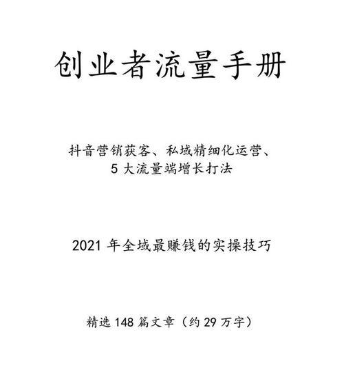 抖音1000粉丝开店有必要吗？开店流程和常见问题解答？