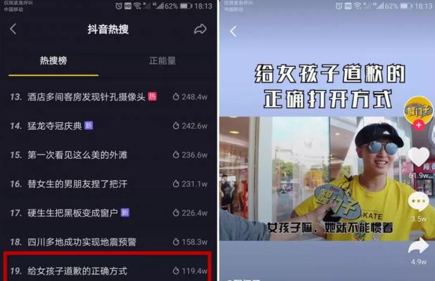 抖音作品收益中是什么意思？收益计算方式和提现流程是怎样的？