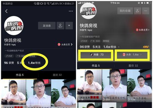 抖音作品收益中是什么意思？收益计算方式和提现流程是怎样的？