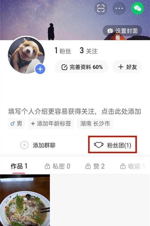 快手刷粉丝会怎么惩罚？违反规定会受到哪些处罚？