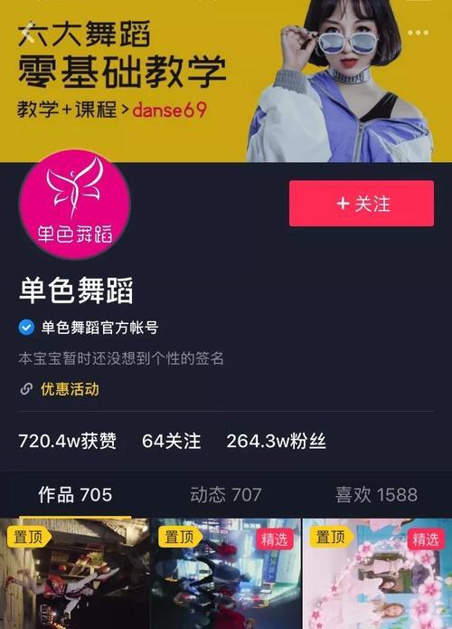 抖音账号解封后多久能发布新作品？解封后操作指南是什么？