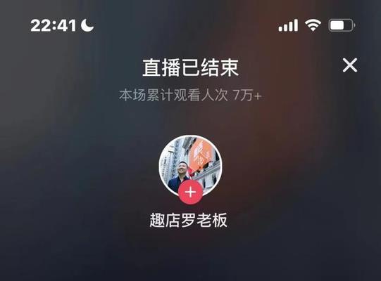 抖音点亮灯牌有什么好处？如何通过灯牌提升账号影响力？