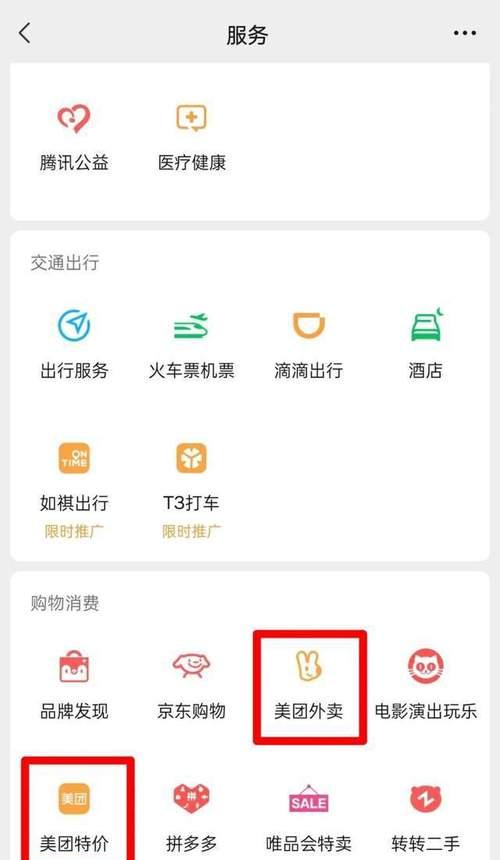 快手小店100块钱扣除费用是多少？如何计算？