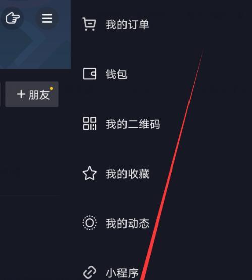 抖音号和抖音小店解绑流程是什么？解绑后小店还能运营吗？