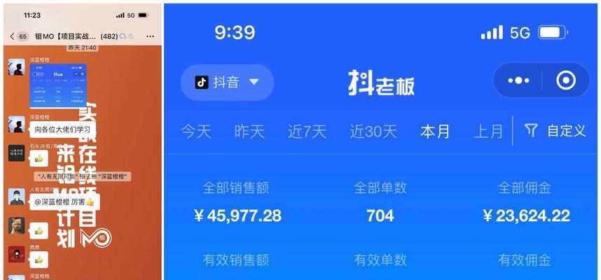 抖音挂小黄车需要交多少押金？押金退还流程是什么？