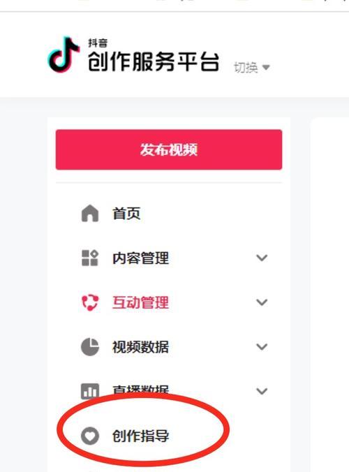 达到10000粉丝后抖音账号有哪些新功能？