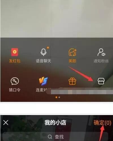 抖音怎样设置淘宝店？操作流程和常见问题解答是什么？