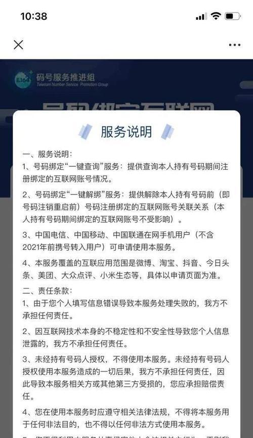 抖音怎样设置淘宝店？操作流程和常见问题解答是什么？