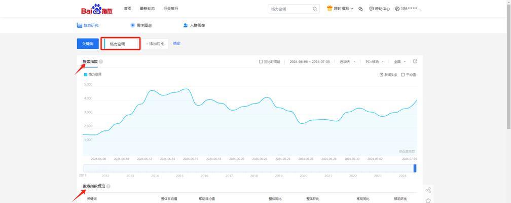 如何利用搜索引擎SEO优化平台？