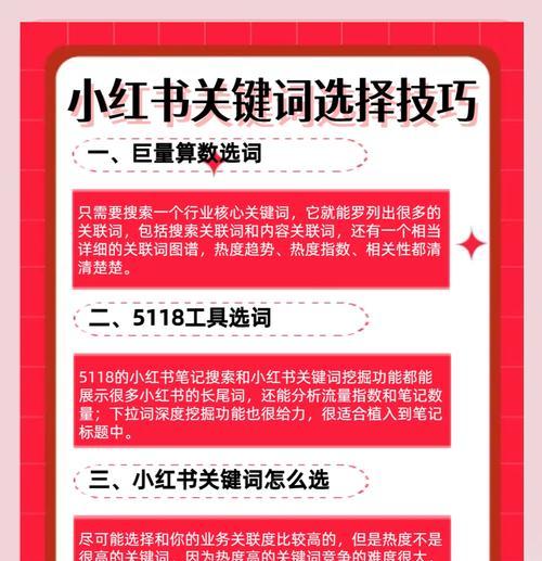 如何进行搜索引擎关键词优化？优化过程中常见问题有哪些？