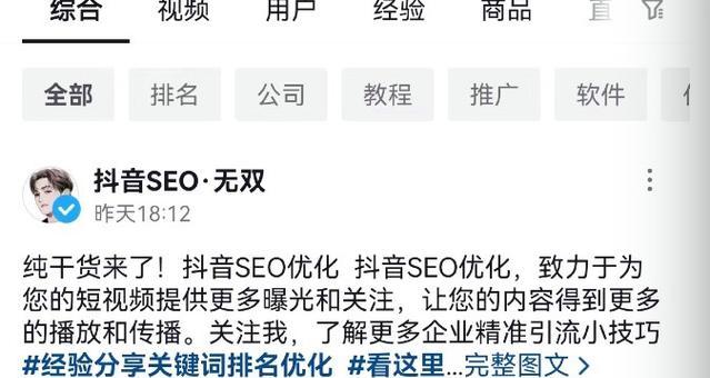 如何快速提升SEO排名？有效的方法有哪些？