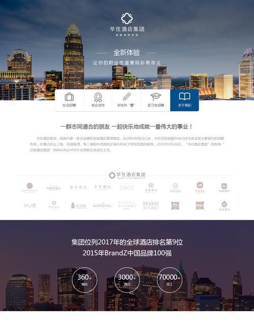 广州制作网站seo的要点是什么？