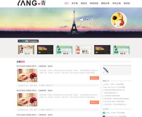 网页设计制作网站如何选择？