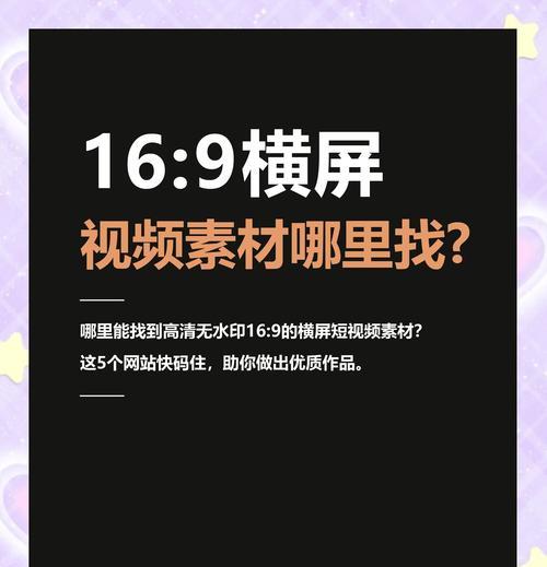 高清照片素材网站哪里找？如何分辨素材质量？