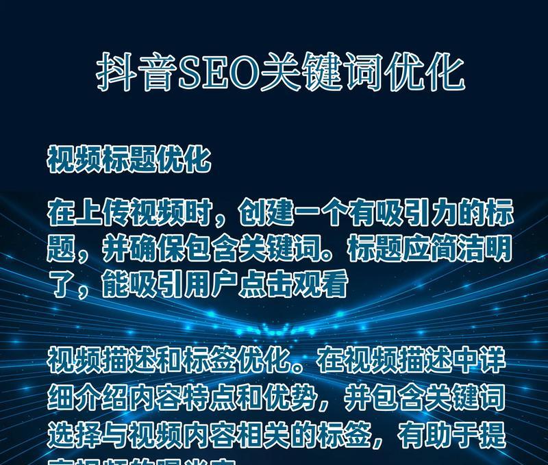 百度网站关键词优化的正确步骤是什么？