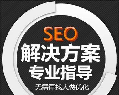 桔子seo是什么？桔子seo如何帮助网站优化？