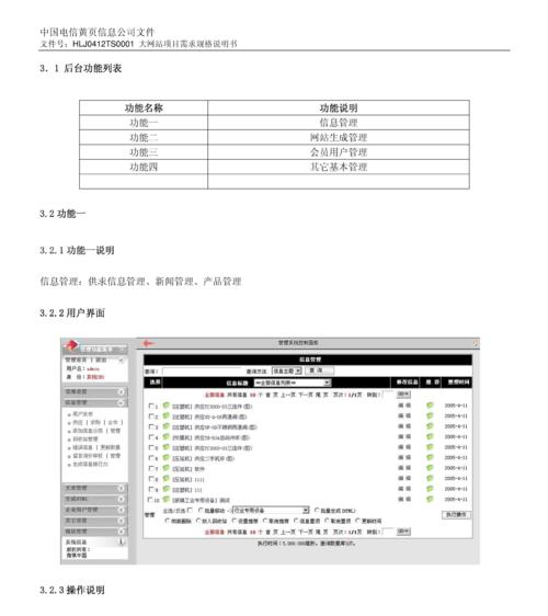 免费word文档模板下载网站推荐？如何下载高质量模板？