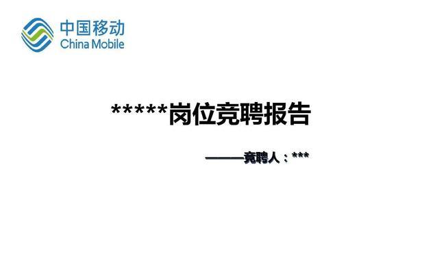 免费word文档模板下载网站推荐？如何下载高质量模板？