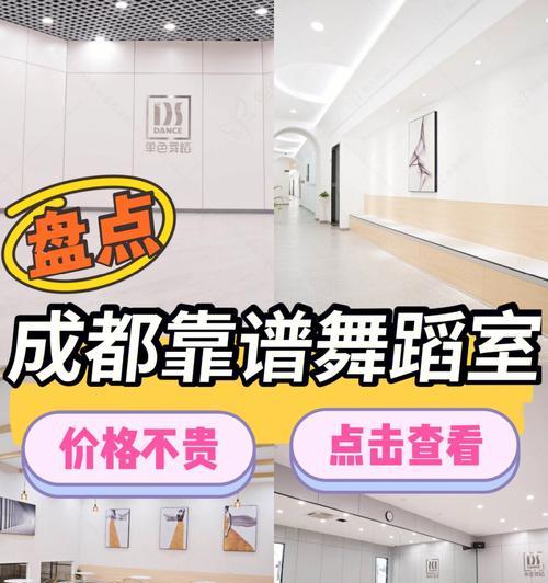 成都网站建设公司哪家靠谱？价格是多少？