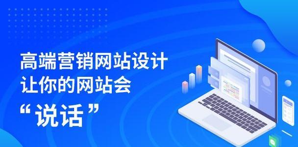 成都网站建设公司哪家靠谱？价格是多少？