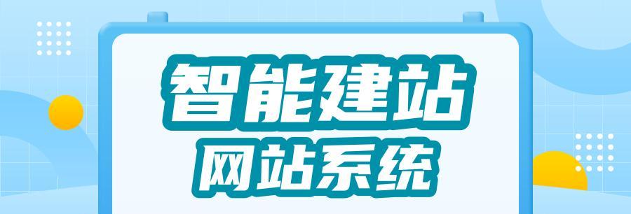 自助建网站有哪些优势？