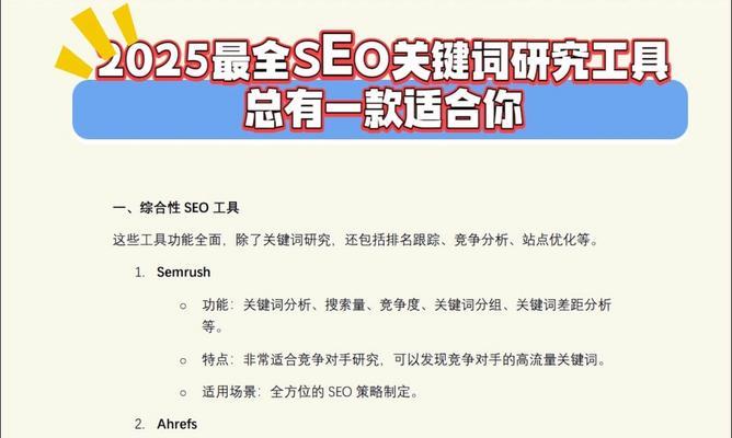 seo快速排名百度首页的秘诀是什么？