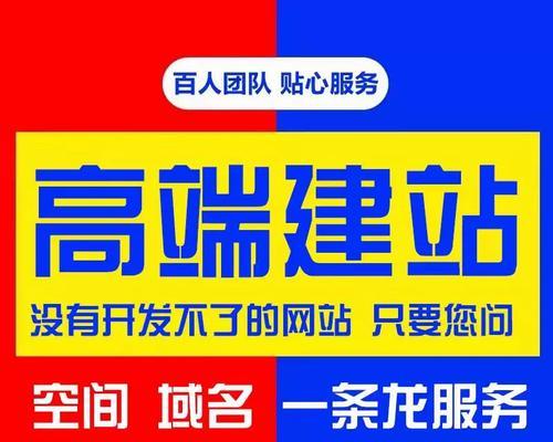 深圳建设网站哪家公司好？如何选择性价比高的网站建设服务？