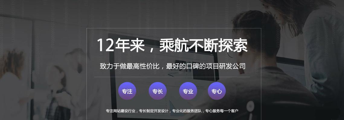 网站的制作需要注意哪些问题？如何选择网站制作公司？