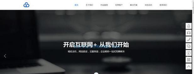 河北seo公司与北京高端网站建设有何不同？