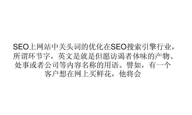 seo公司如何选择？如何评估一家seo公司的服务质量？