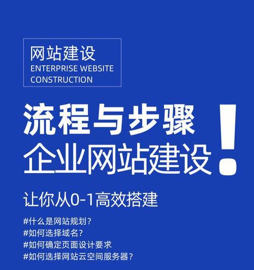 网站建设技术有哪些？如何选择合适的技术来建设网站？