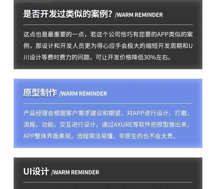 定制网站开发流程是什么？如何确保满足需求？