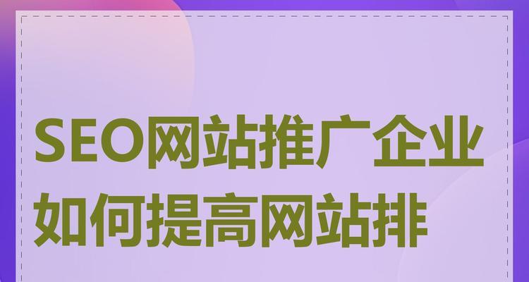 如何建设一个SEO友好的网站？