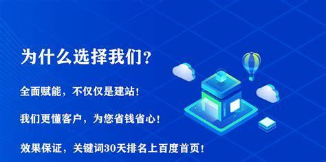 上海seo优化效果如何评估？需要多长时间见效？