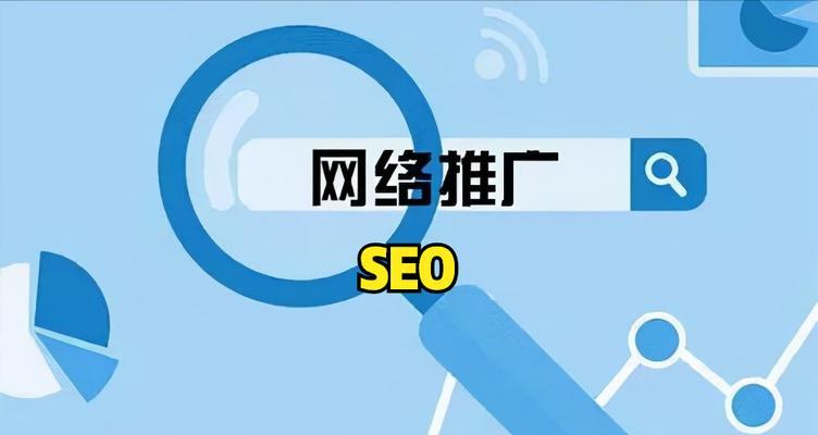 seo网站关键词优化的步骤有哪些？如何进行系统优化？