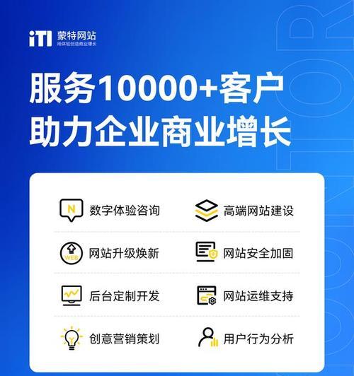 企业网站设计应该注意哪些要点？如何打造专业的企业形象？