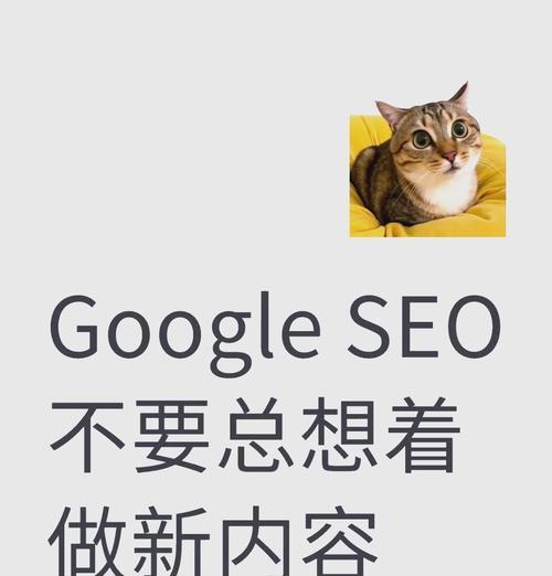 宁波谷歌seo如何做？有哪些有效的优化策略？