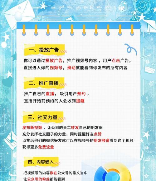 网站推广有哪些有效方法？如何提高网站流量？