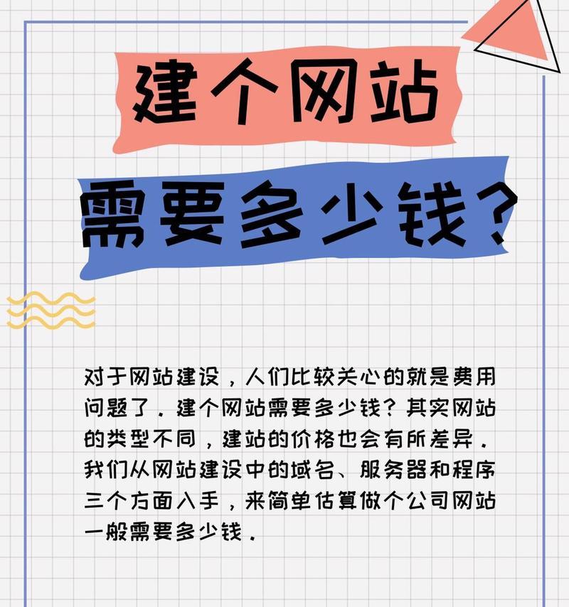 网站设计服务包括哪些内容？常见问题有哪些？