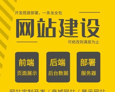 制作企业网站需要哪些步骤？如何选择合适的建站平台？