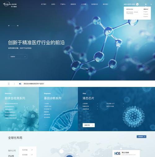 网站ui设计应该注意哪些要点？如何提升用户体验？