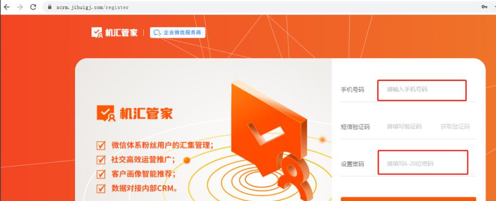 自建网站需要注意什么？有哪些常见问题？