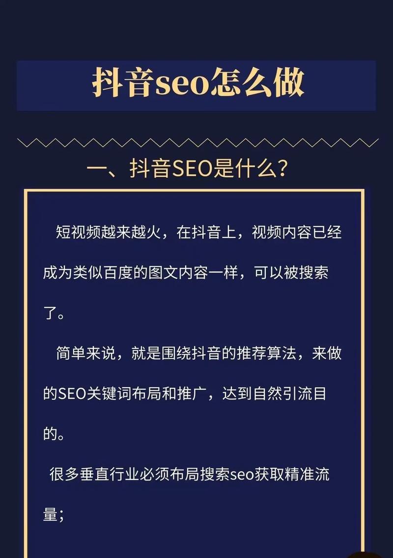 如何使用关键词生成器提高SEO排名？