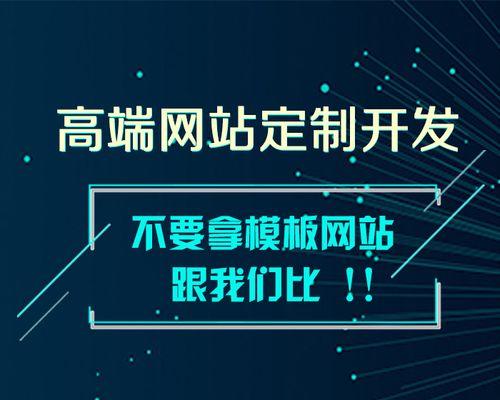 青岛网站建设公司如何选择？网站建设需要哪些步骤？