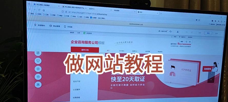 搭建网站的步骤是什么？搭建网站过程中常见的问题有哪些？