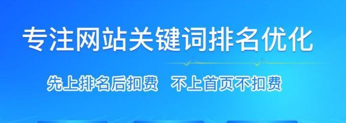 排名seo优化需要多少钱？如何评估seo优化的费用？