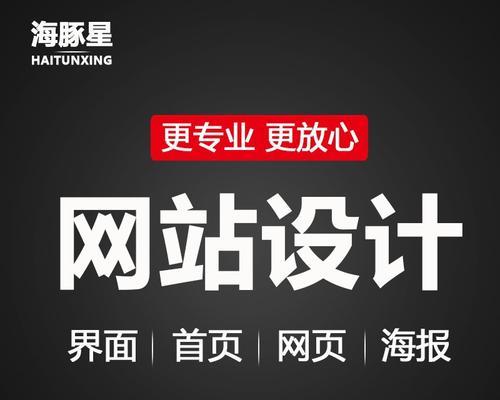 成都网站制作流程是怎样的？