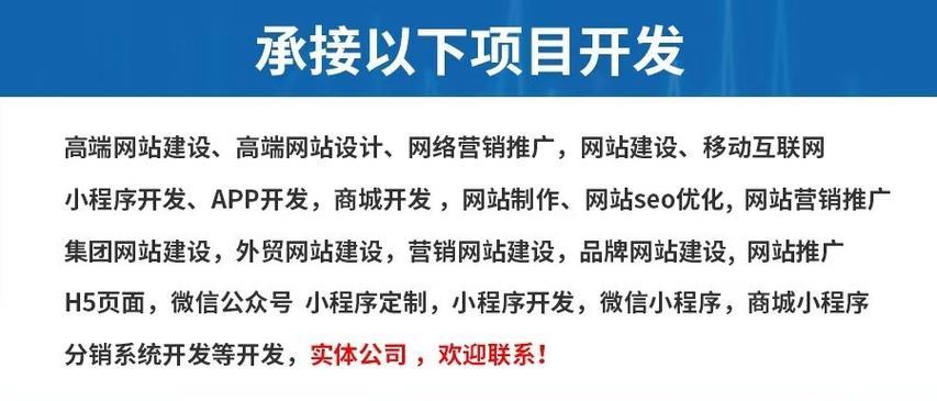 专业网站建设网站有哪些？如何选择合适的网站建设公司？