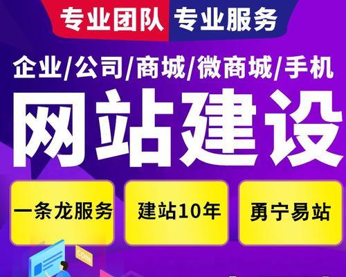 深圳网站建设公司哪家强？如何选择专业的网站建设服务？